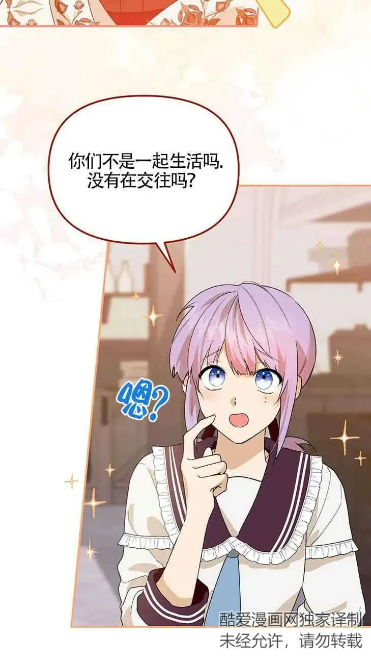 第38话89