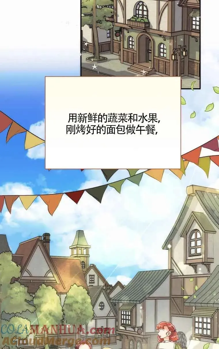 第14话6