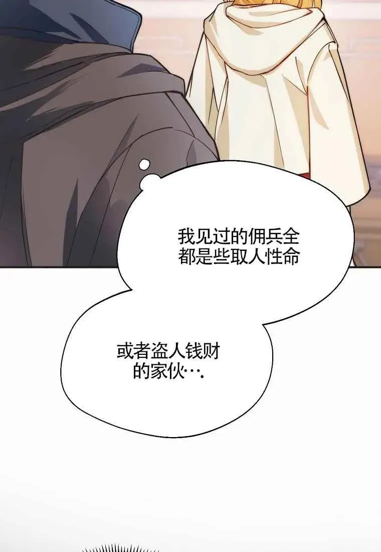 第12话8