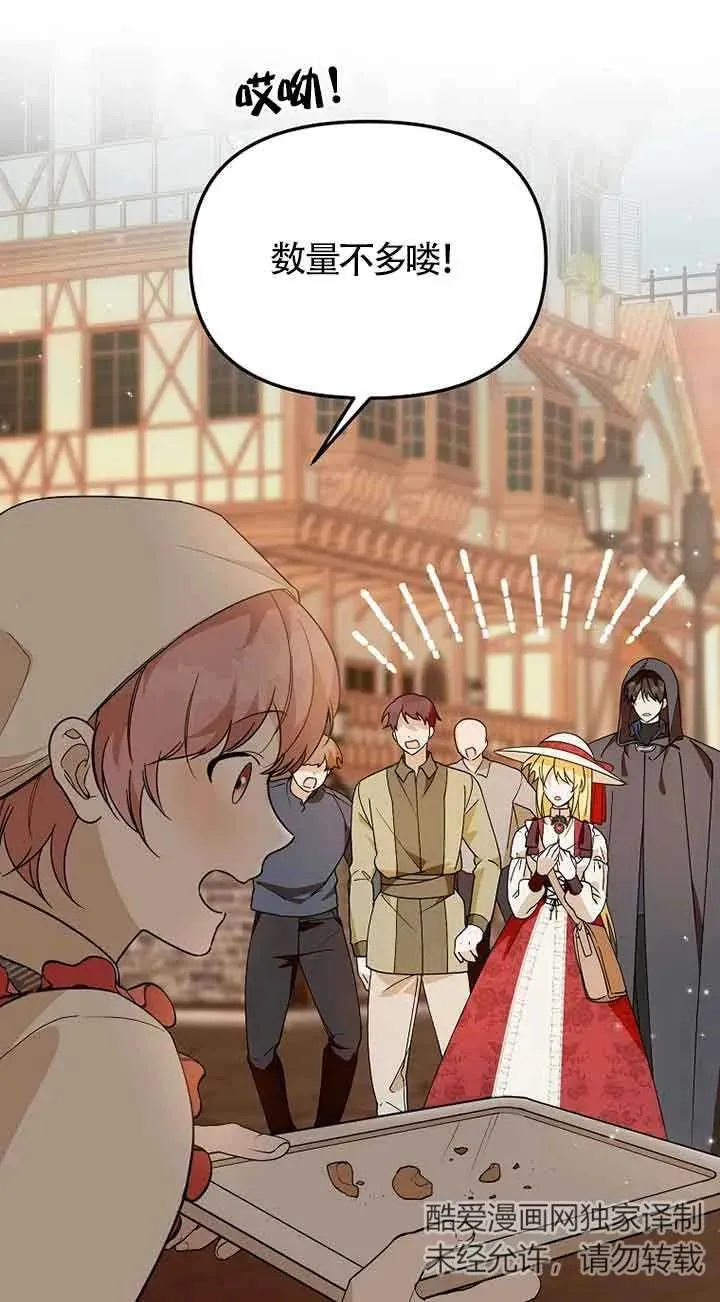 第34话50