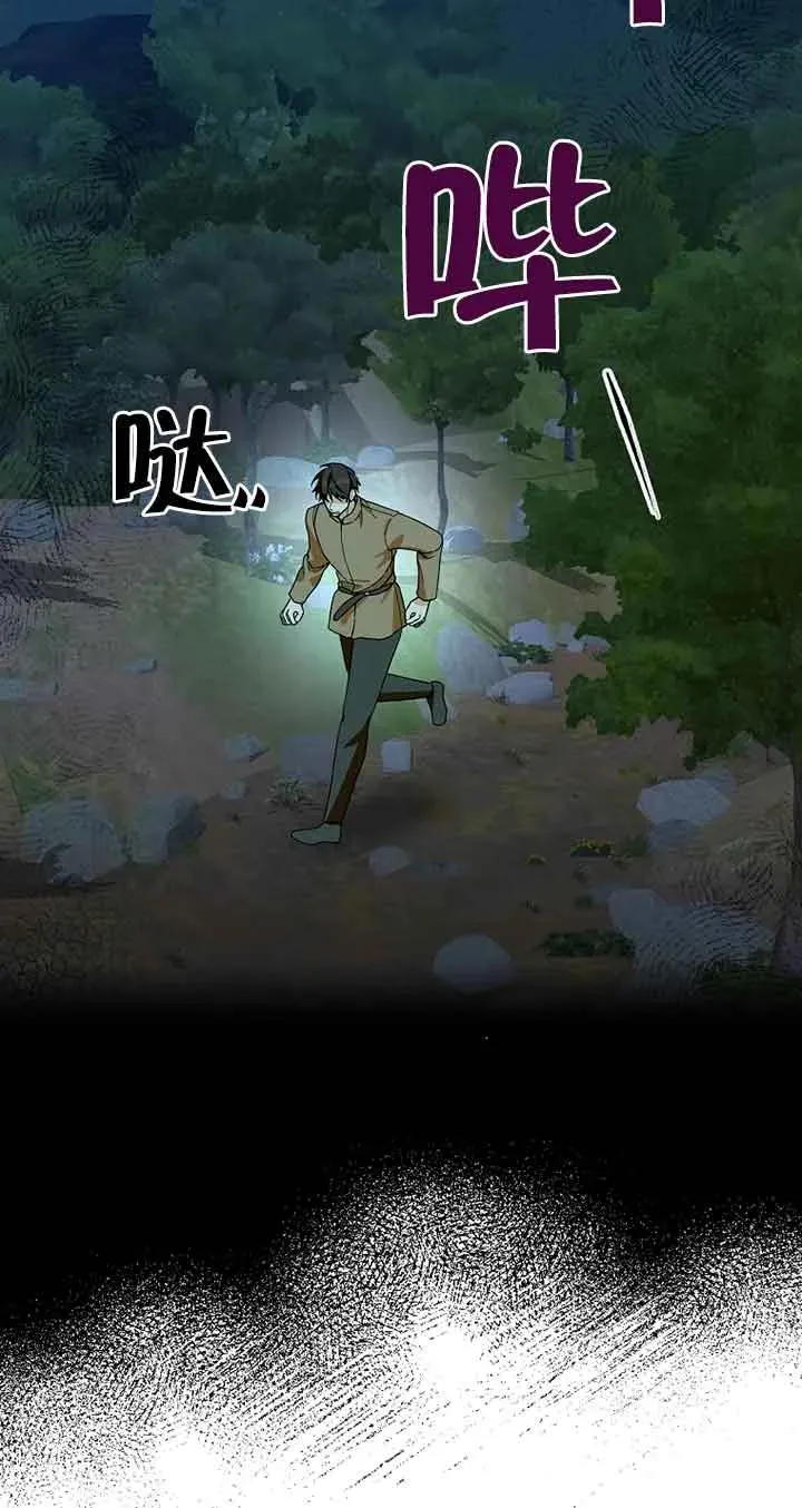 第28话2