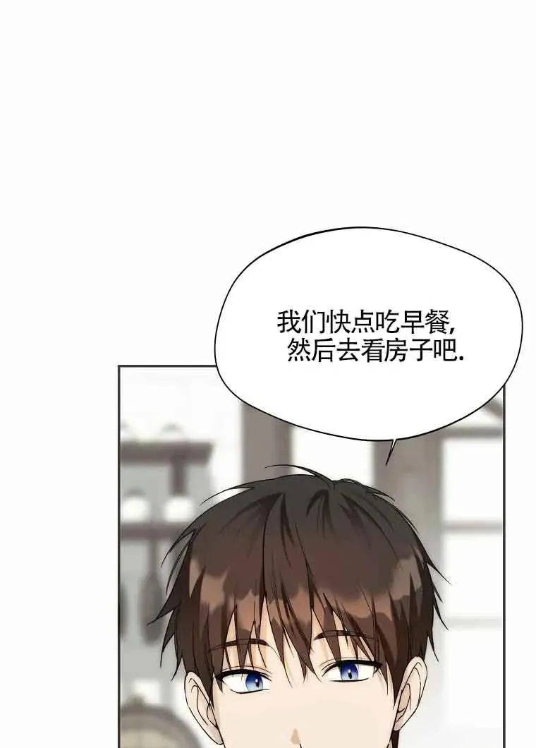 第17话70