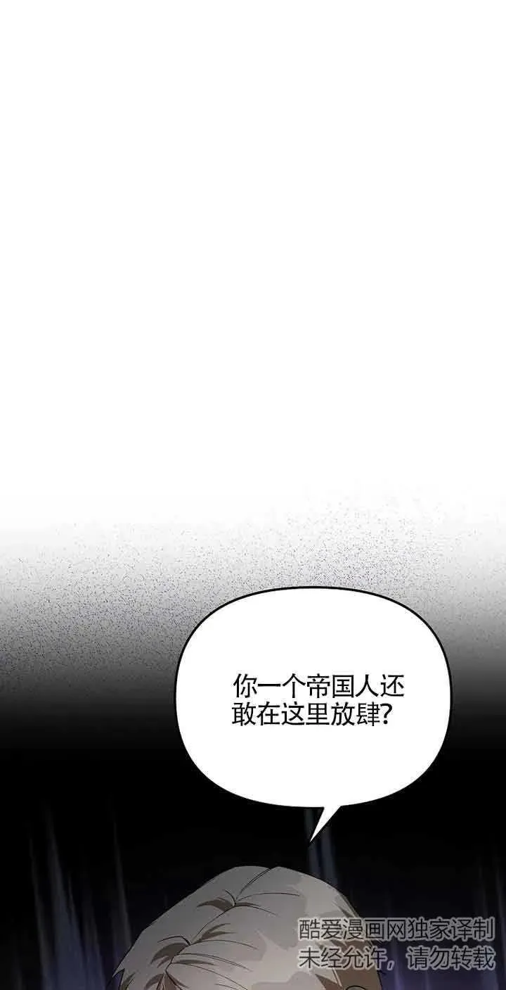 第36话7