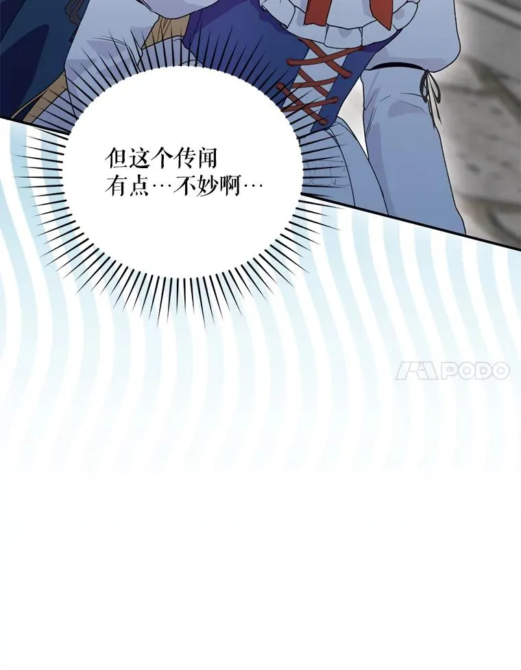 46.购买木材47