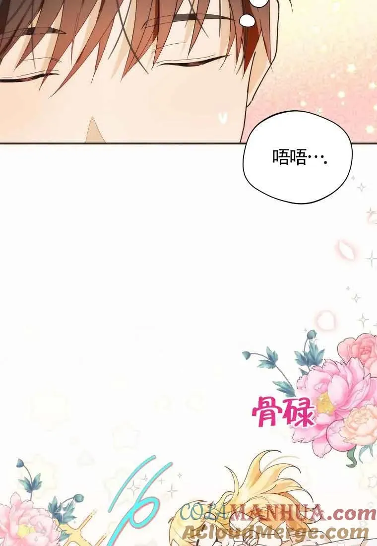 第12话36