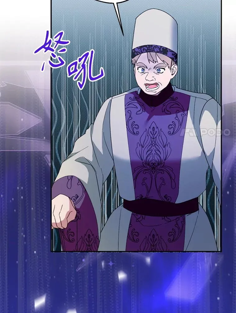 53.魔法失效90