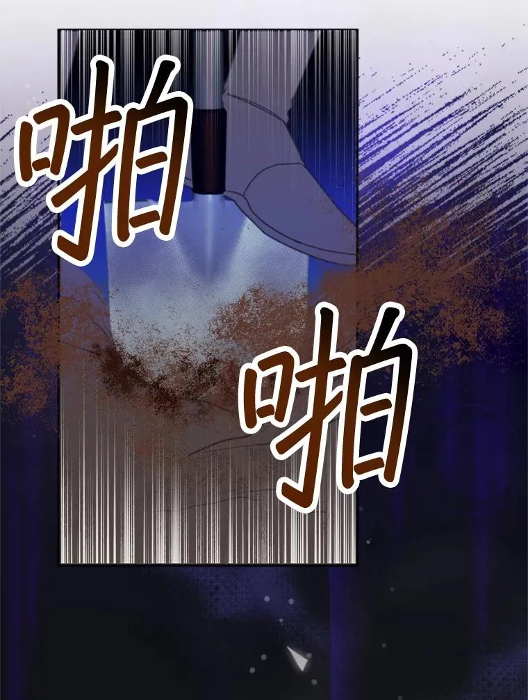 67.伴侣仪式53