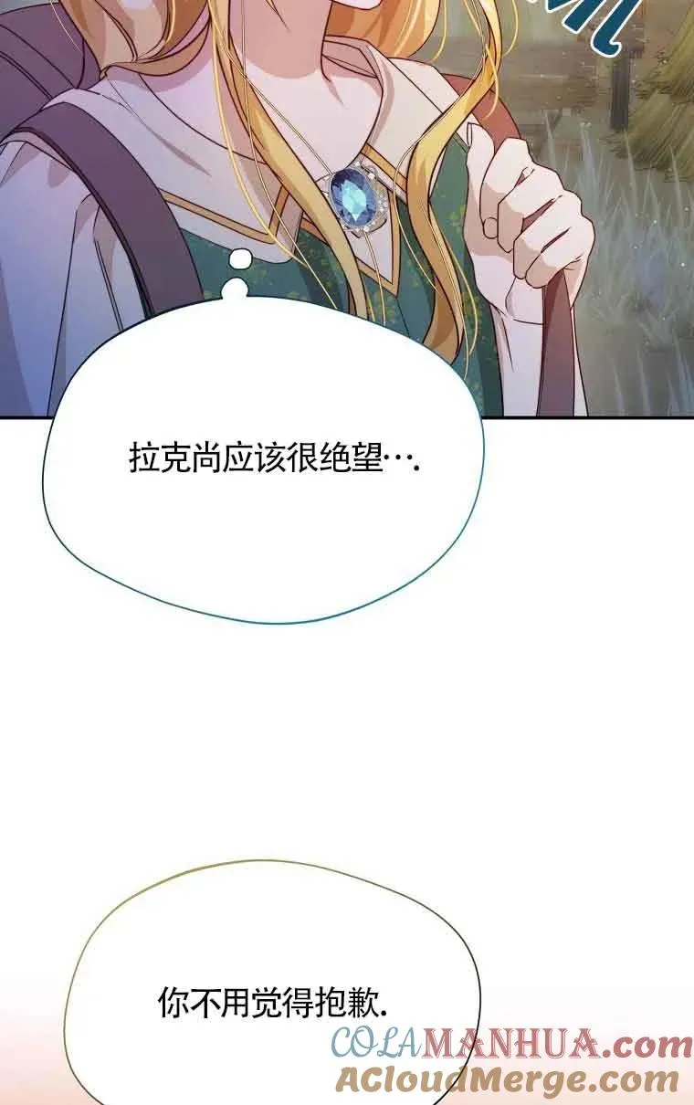 第14话30