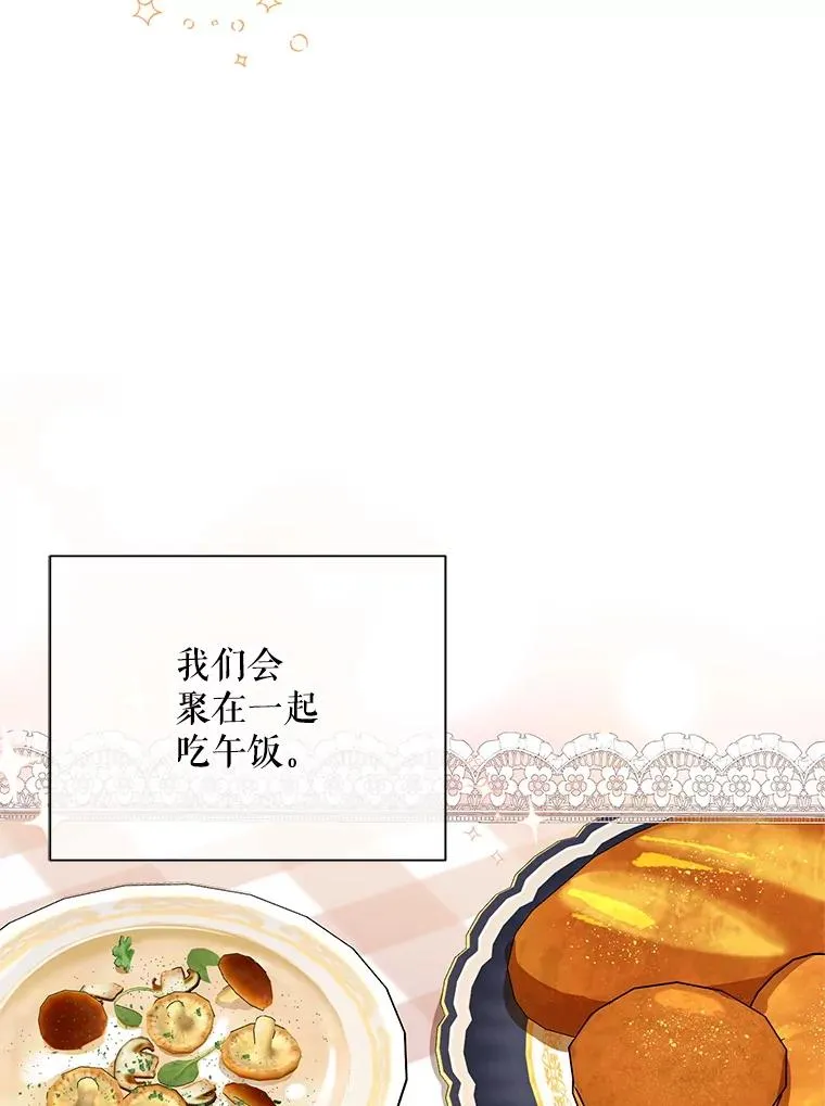 44.卖香草7