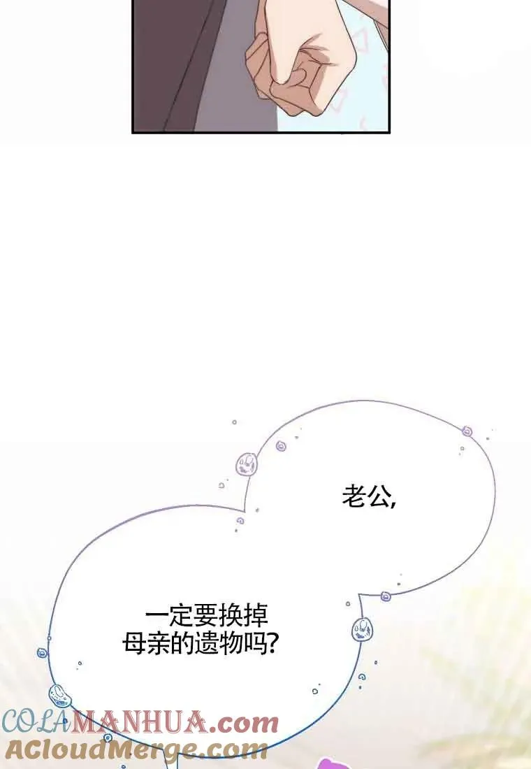 第13话12