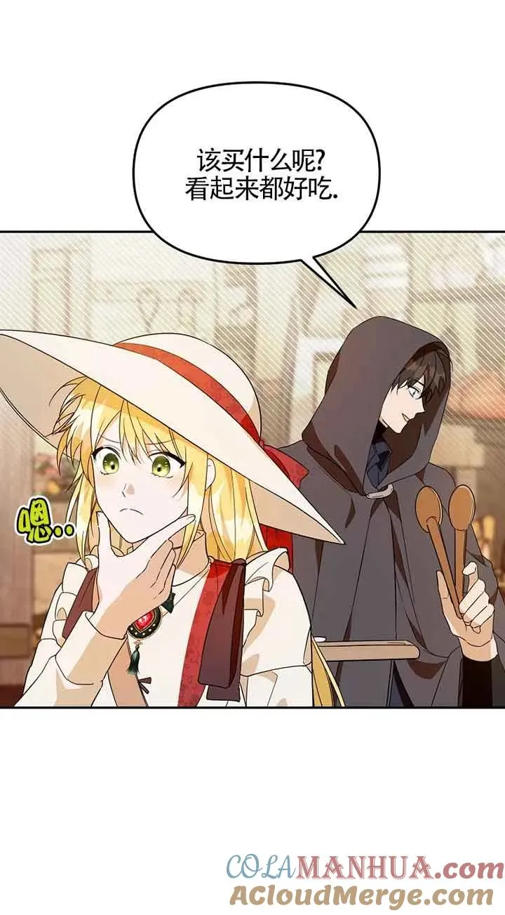 第34话60