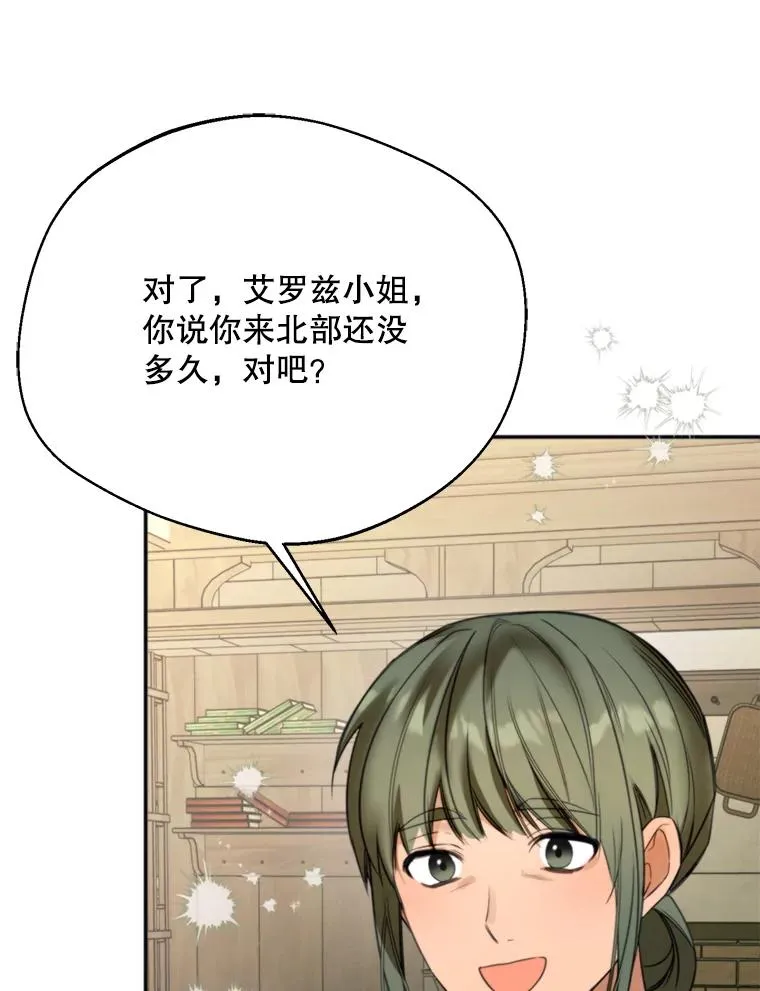 63.真的很喜欢75