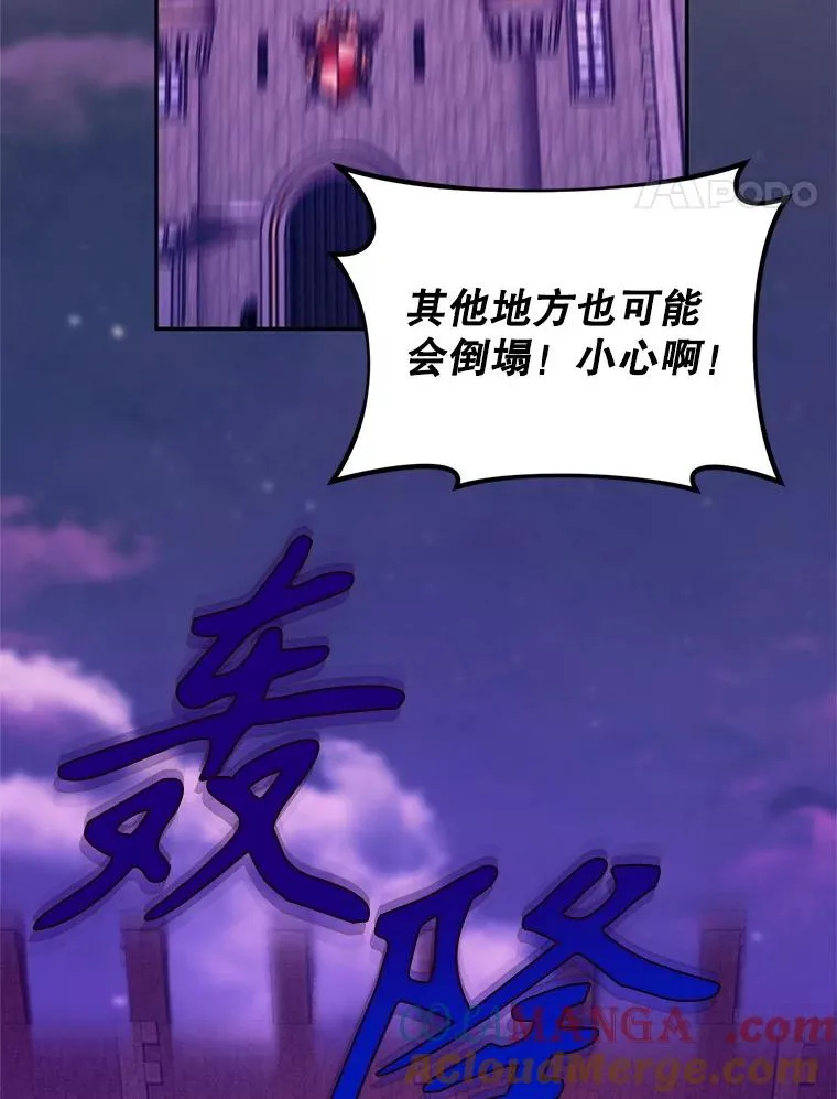 54.穿帮92