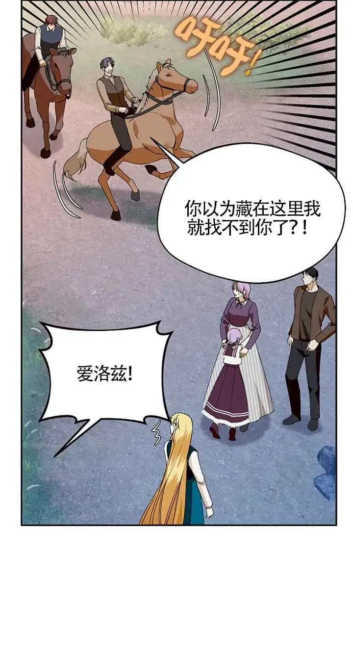 第41话16