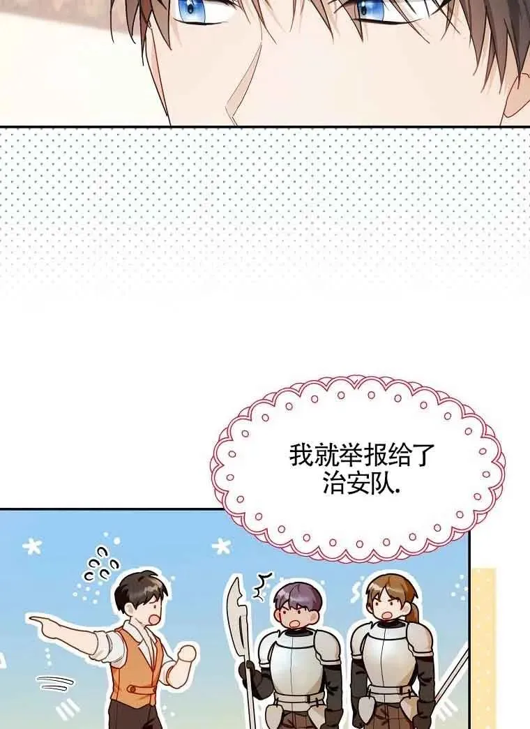 第10话25
