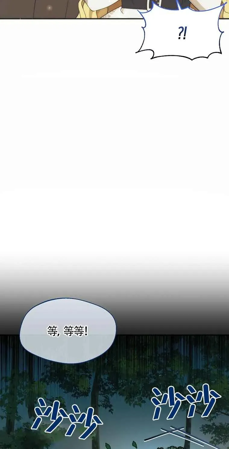 第23话46