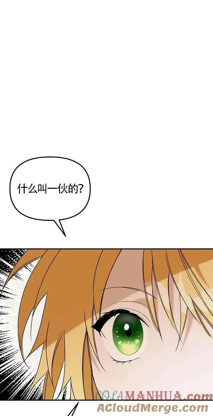 第36话57