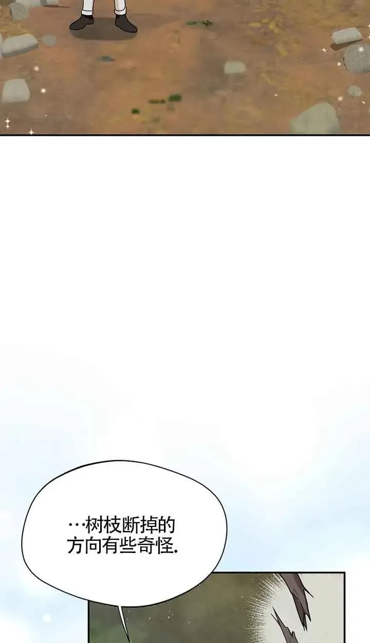 第29话71