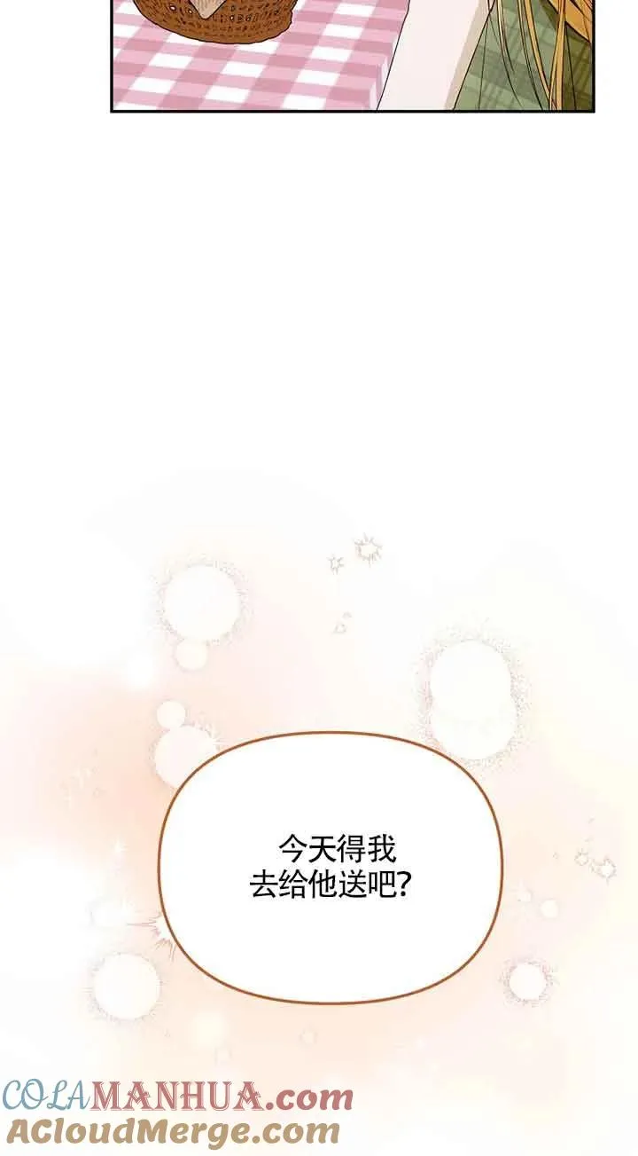 第38话3