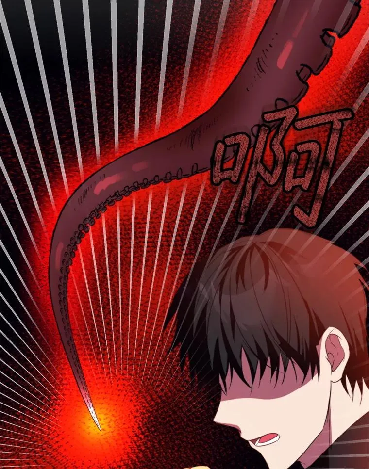 68.坦白身份47