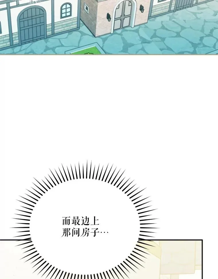 60.夏利夫的妹妹26