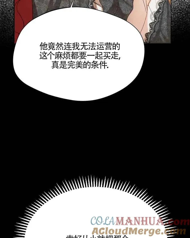 第04话80