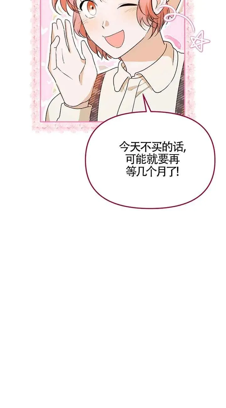 第34话52