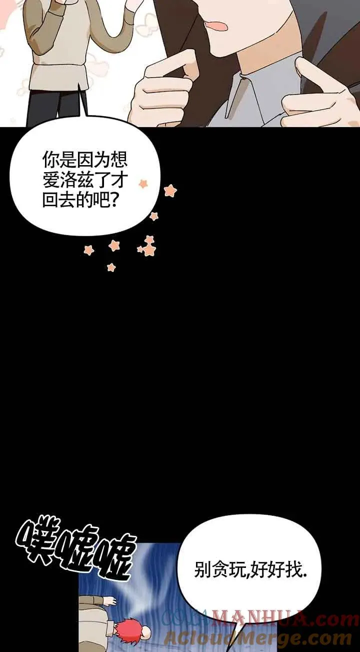 第40话3