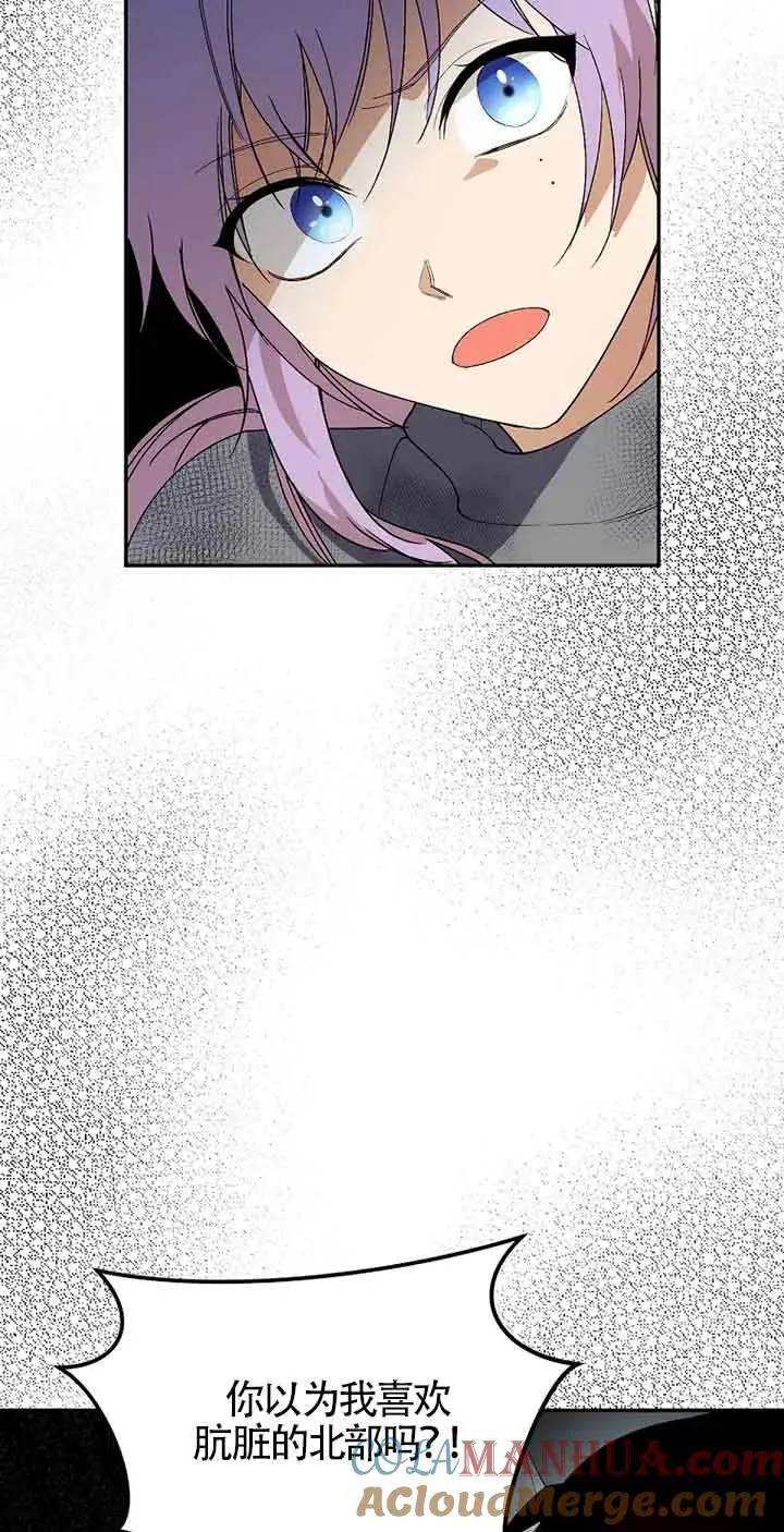 第36话3