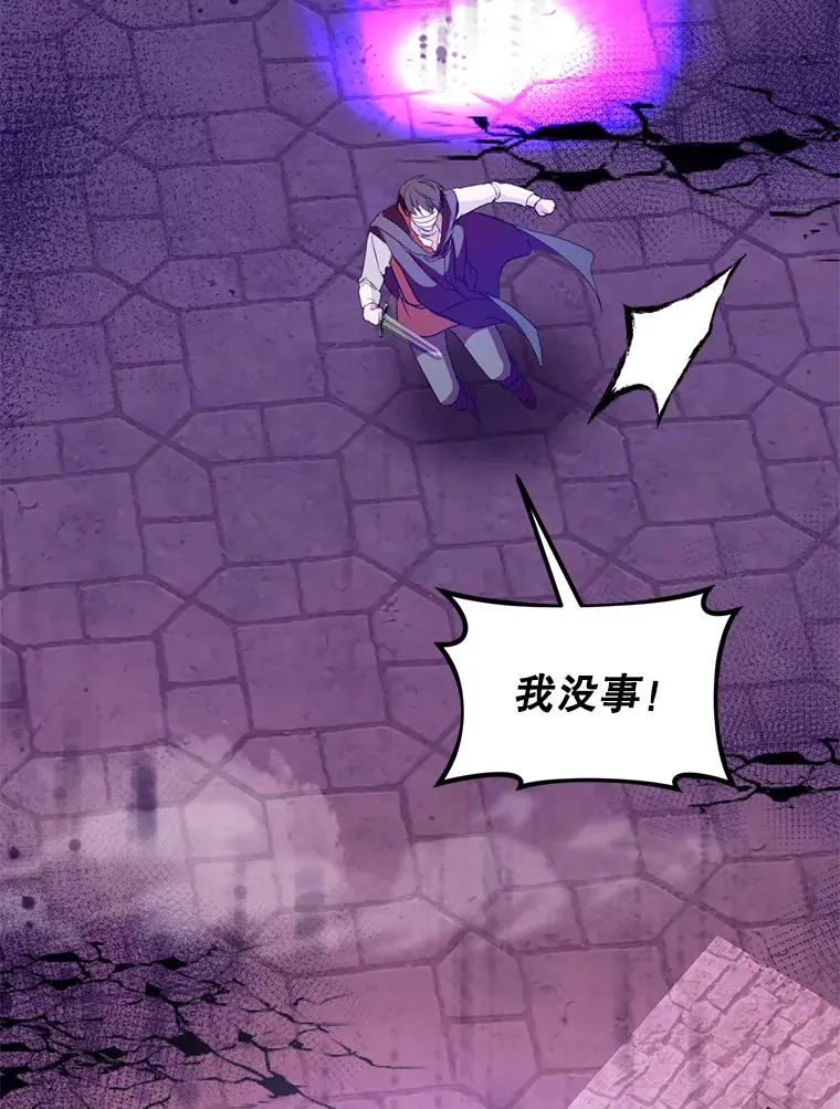 56.艾伦特的弟子51