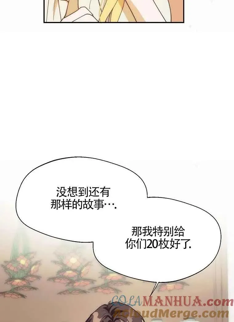 第13话21