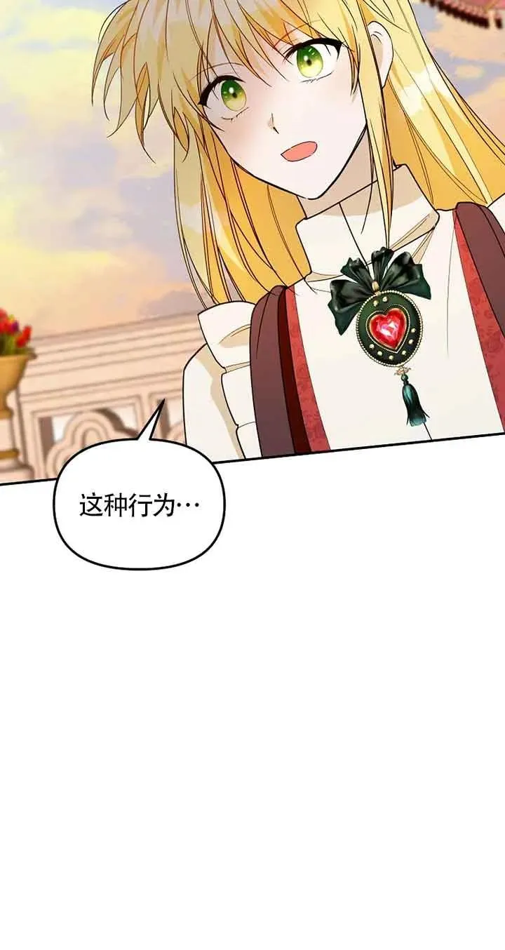 第35话62