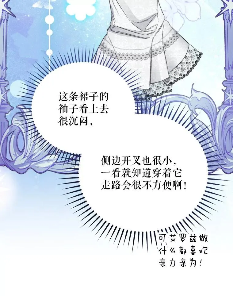 65.拉克宪吃醋41