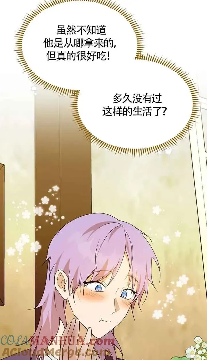 第39话60