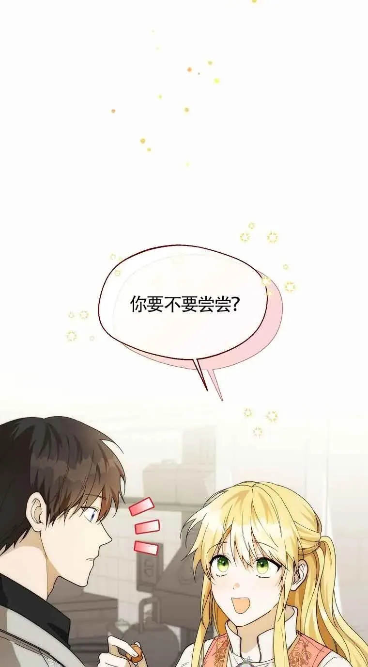 第25话26