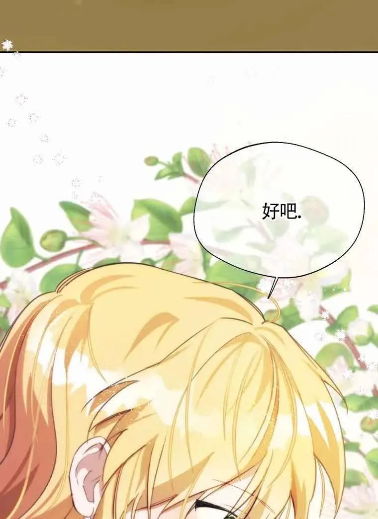 第13话70