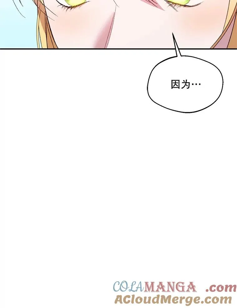53.魔法失效48