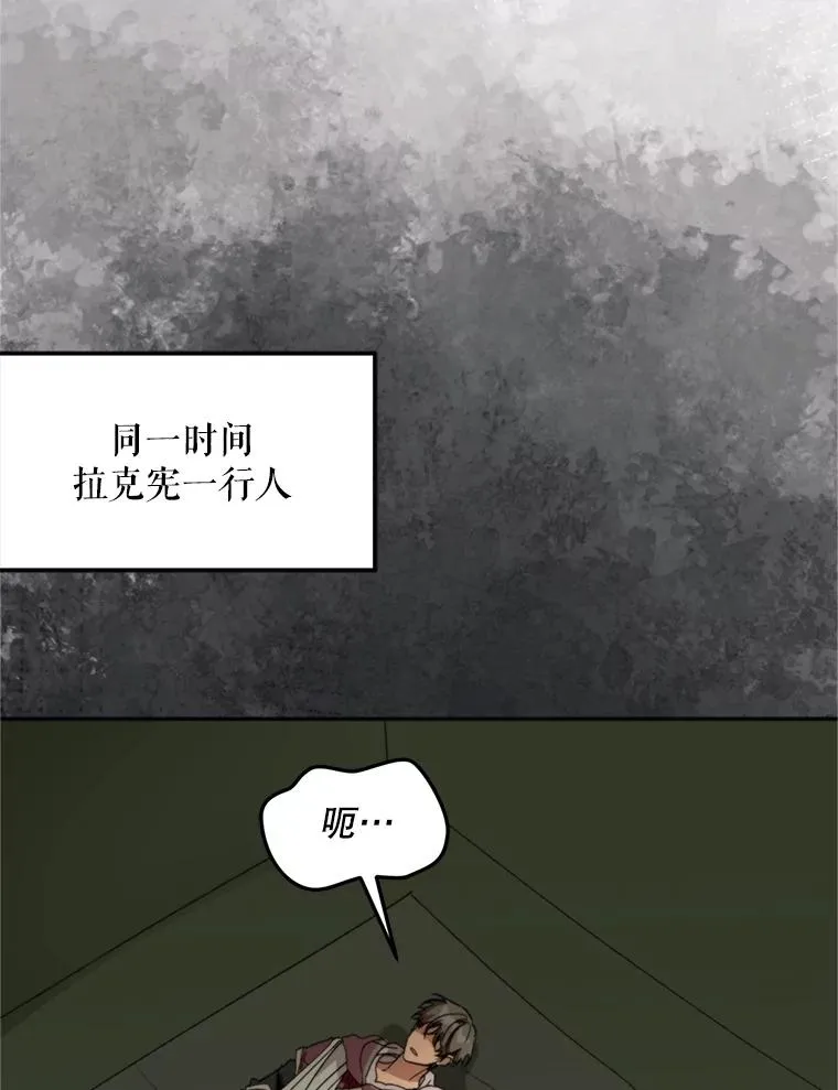 72.背叛27