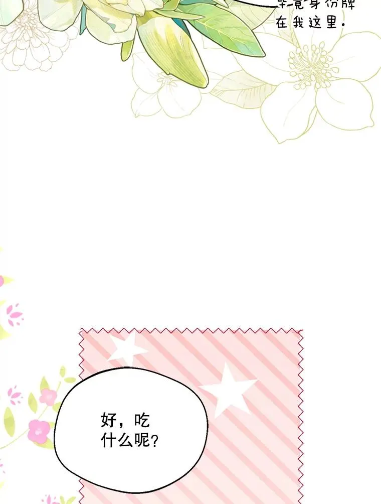 48.假哈尔汗出现105