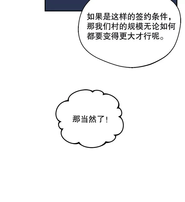 43.搬回拉克宪家31