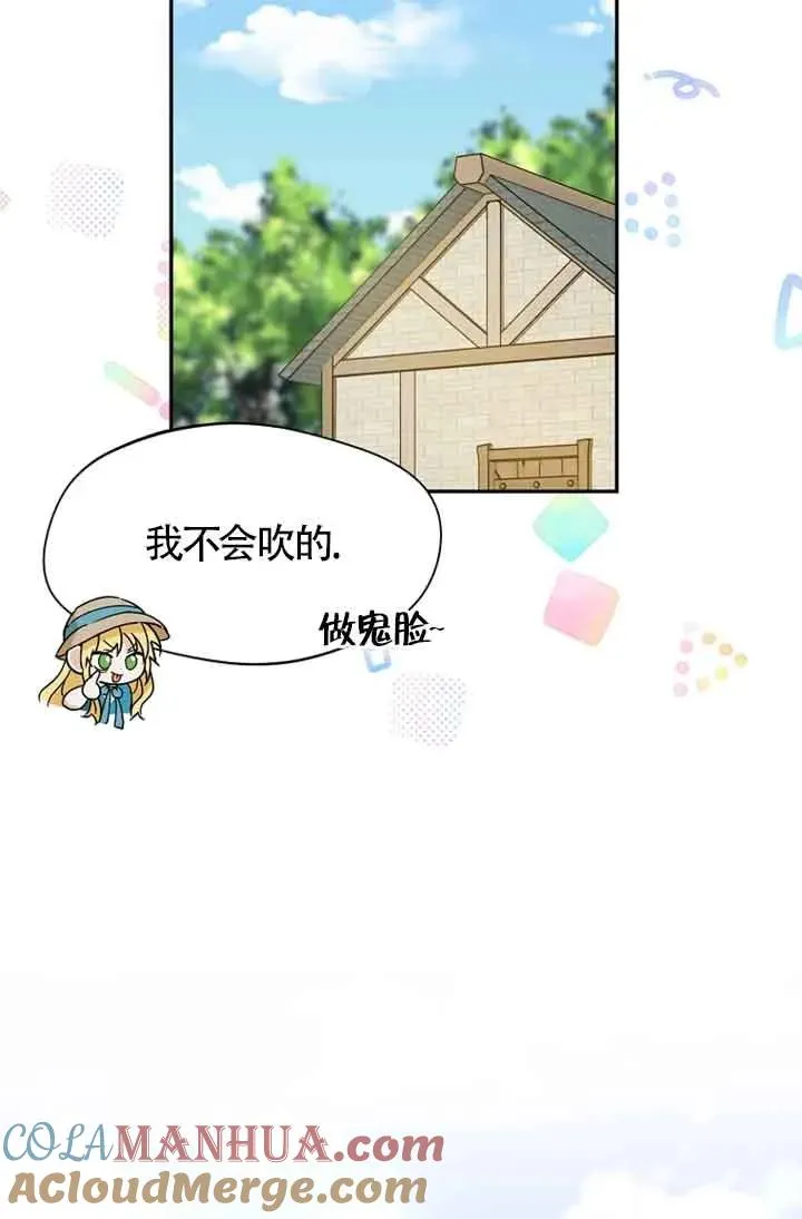 第27话36