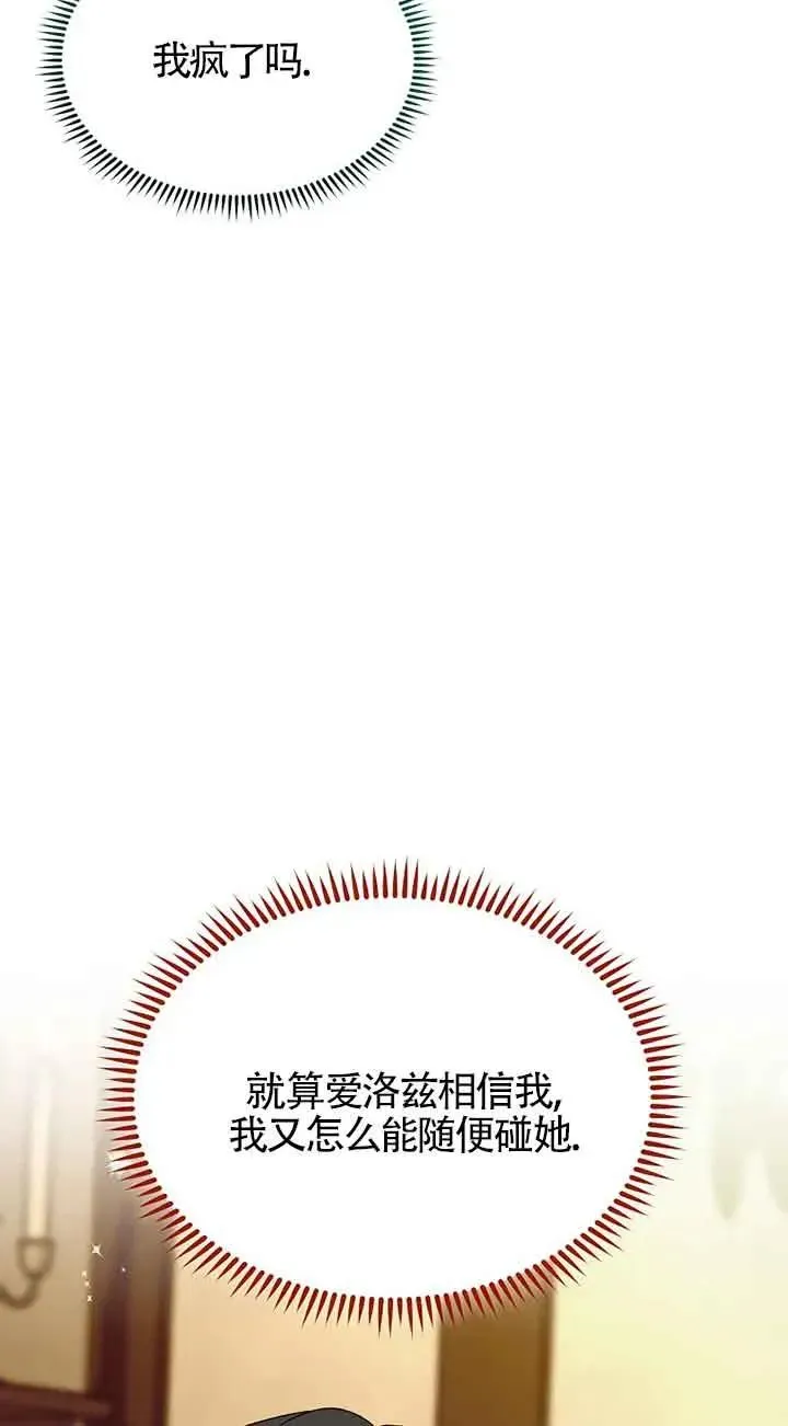 第39话41