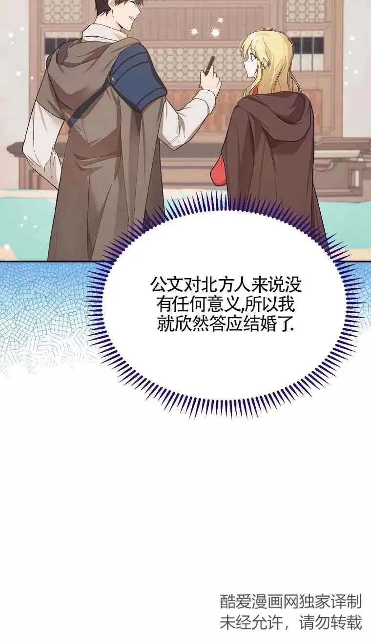 第21话26