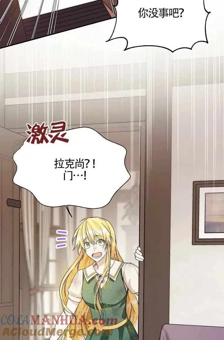 第15话3