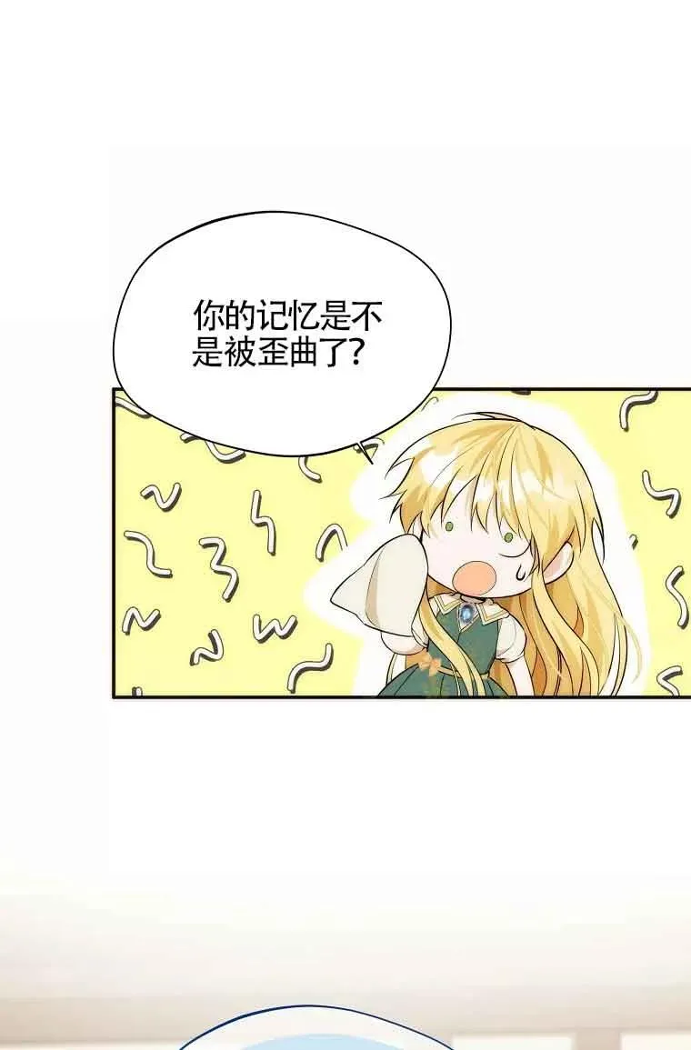 第16话26