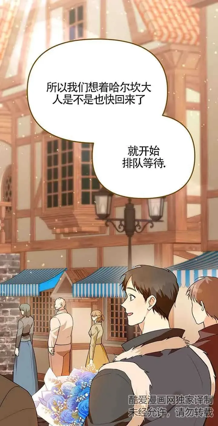 第35话29