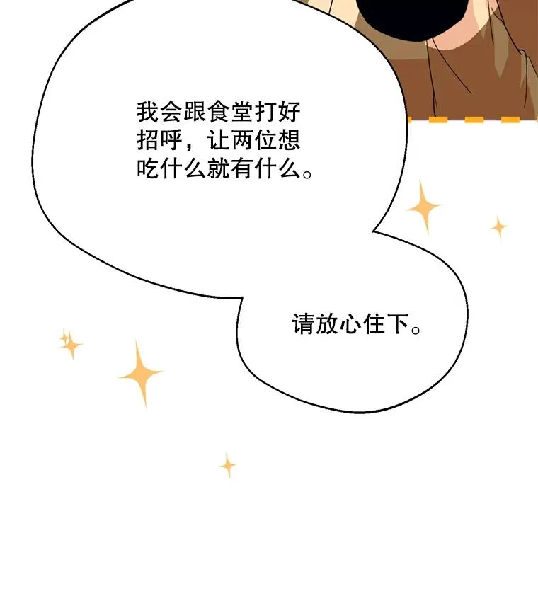 49.再待一周14