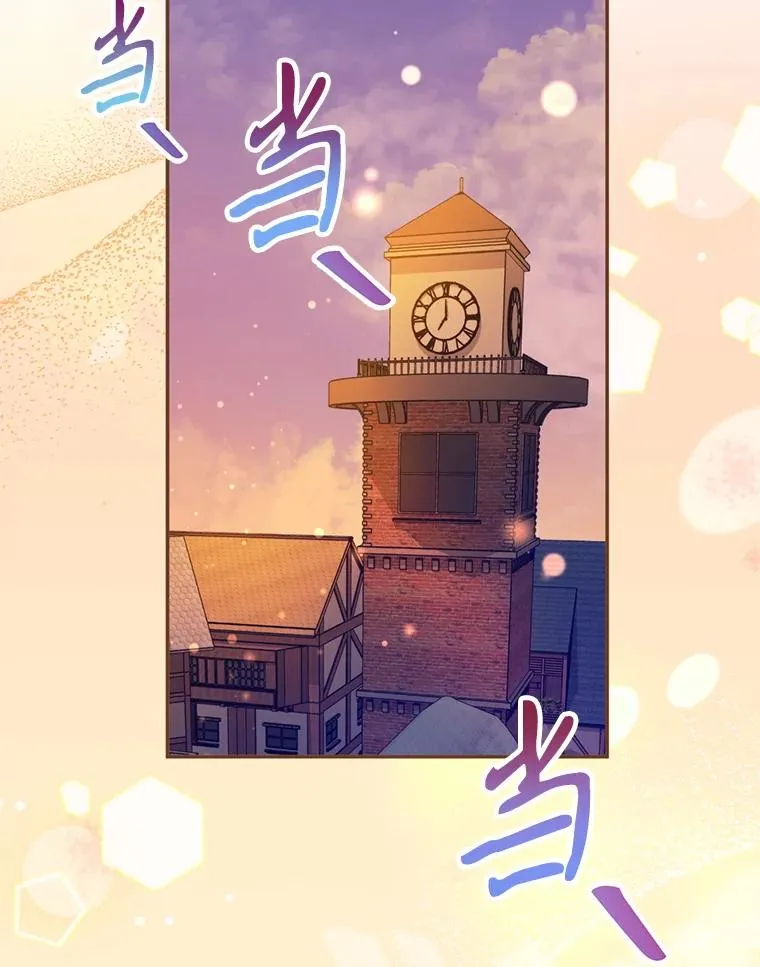 47.疲惫的艾罗兹63