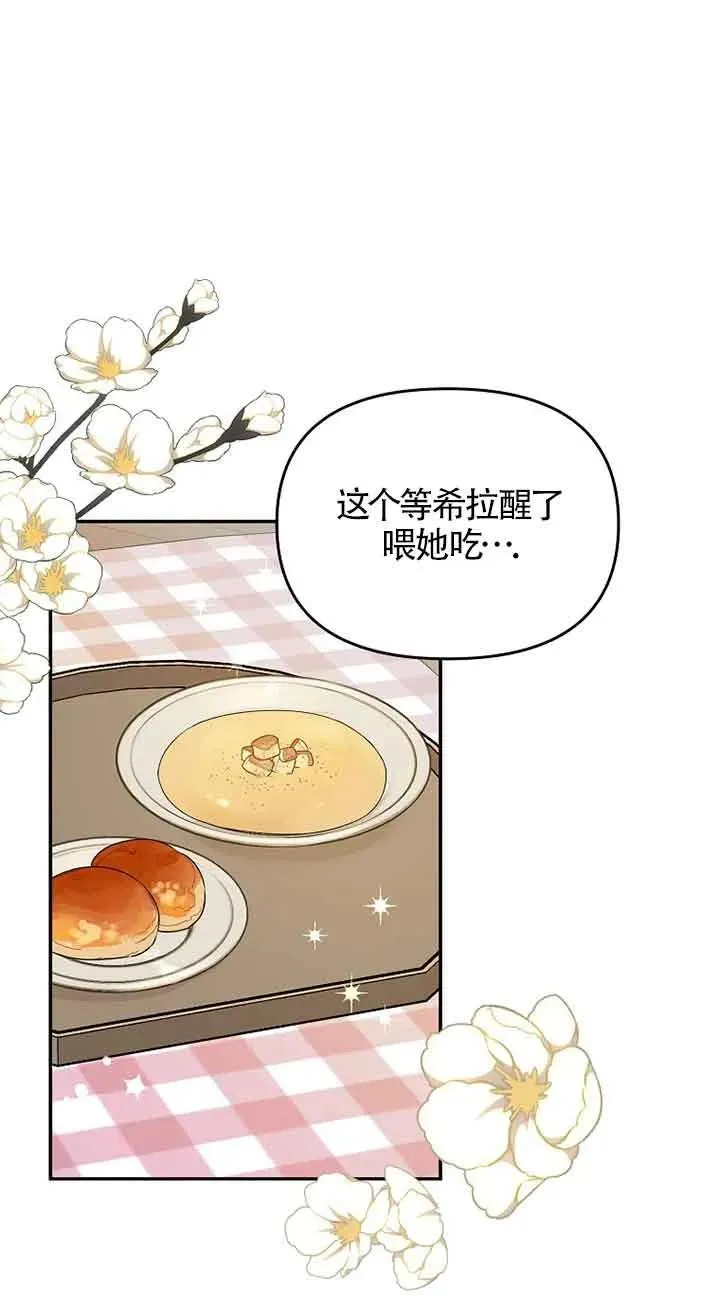 第38话1