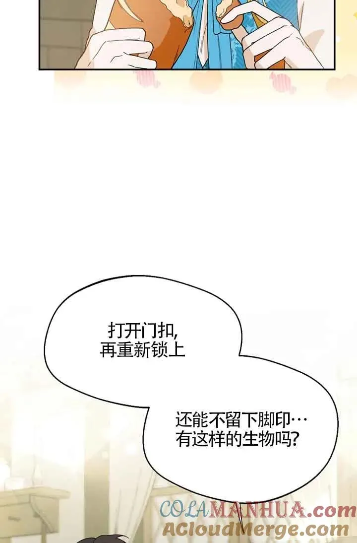 第27话9
